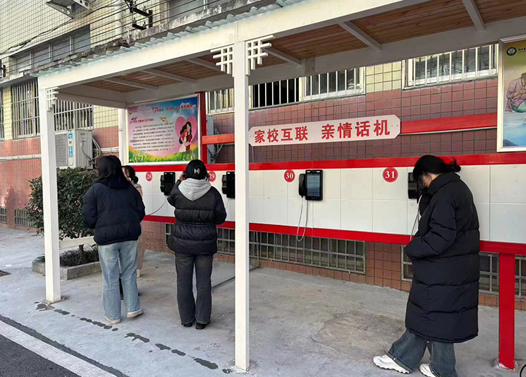 校園可視話(huà)機(jī)